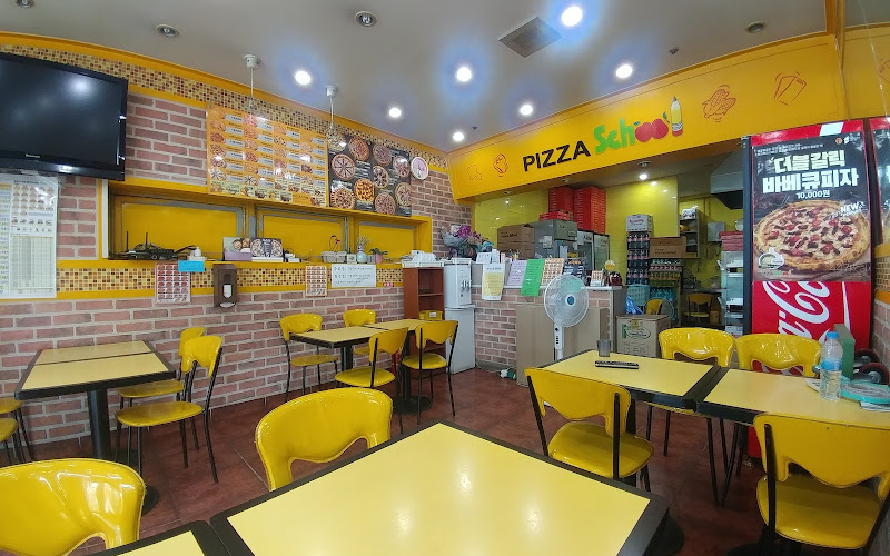 피자스쿨용인시청점