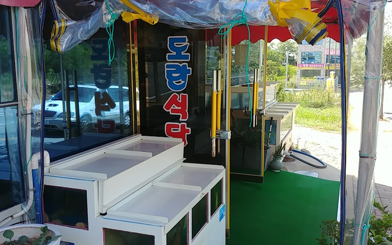 나주온담 고깃집