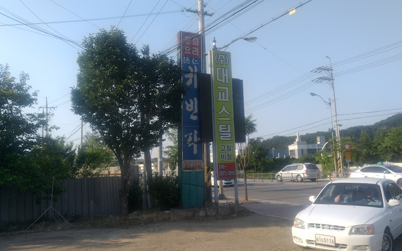 귀빈각