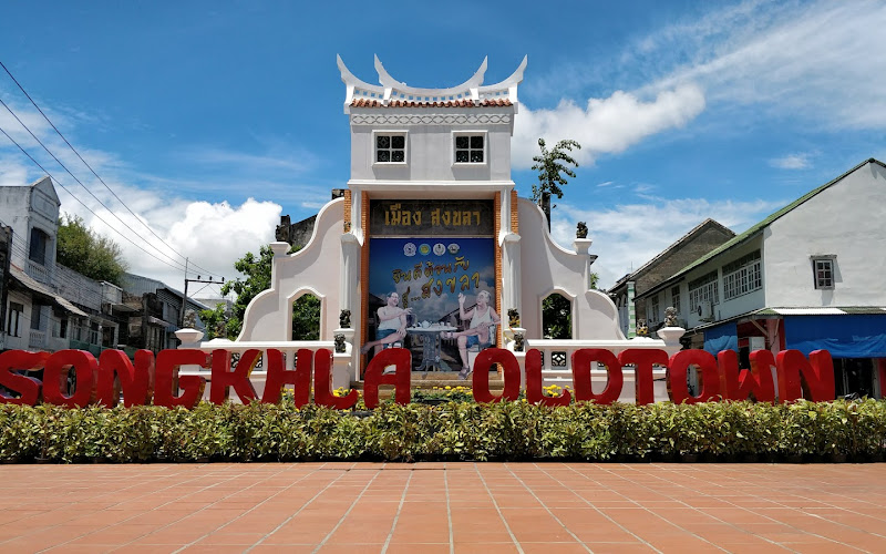 Old Town Songkhla Gate