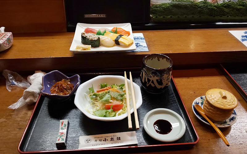 Sushi Kodaiko Araoten