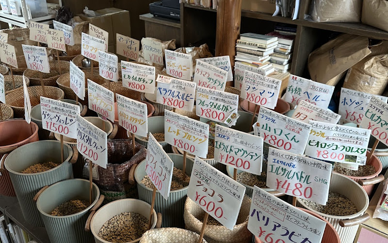 Coffee Shop Beans