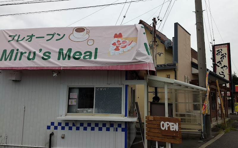 Miru's Meal