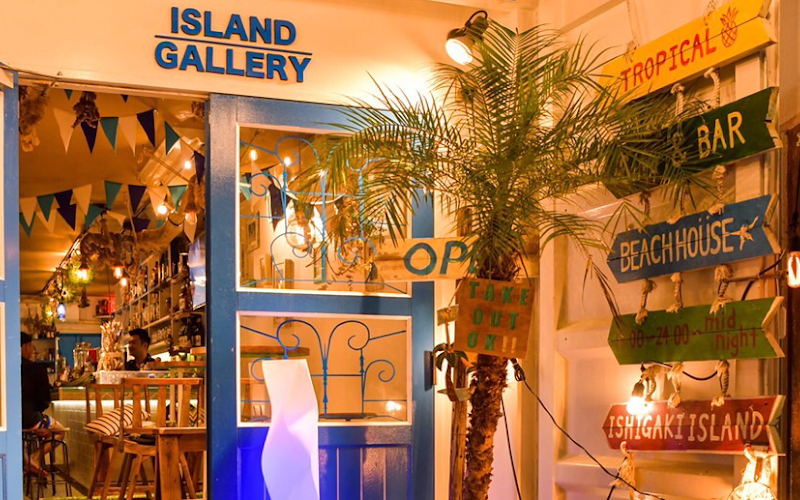 Island Gallery