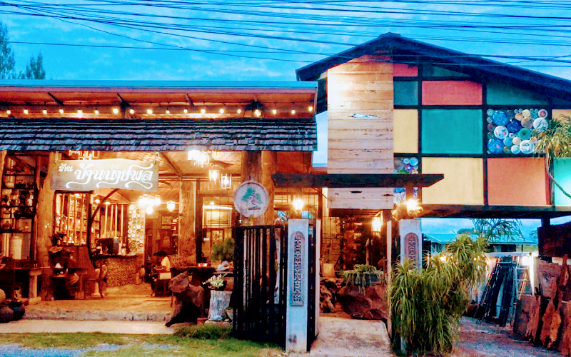 ครัวบ้านนายพล