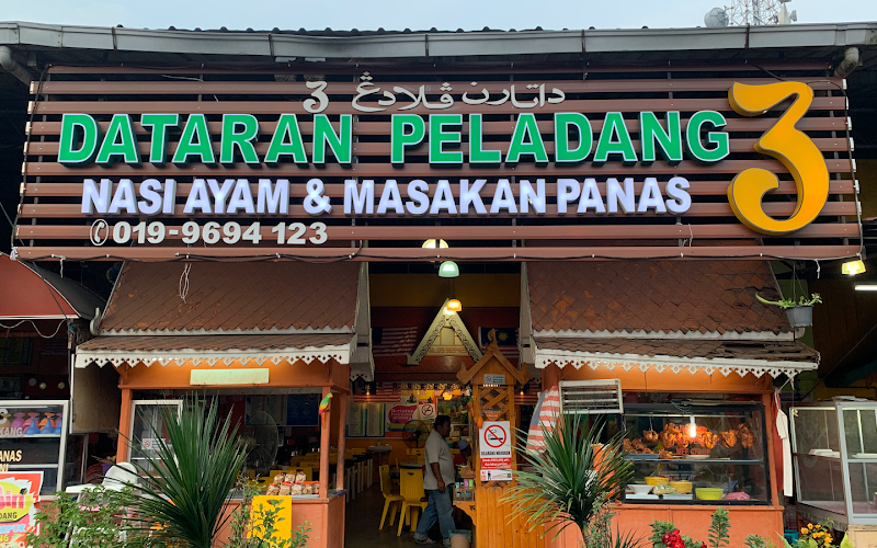 Nasi Ayam & Masakan Panas Dataran Damar