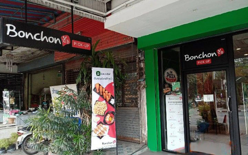 Bonchon Bangbon 5