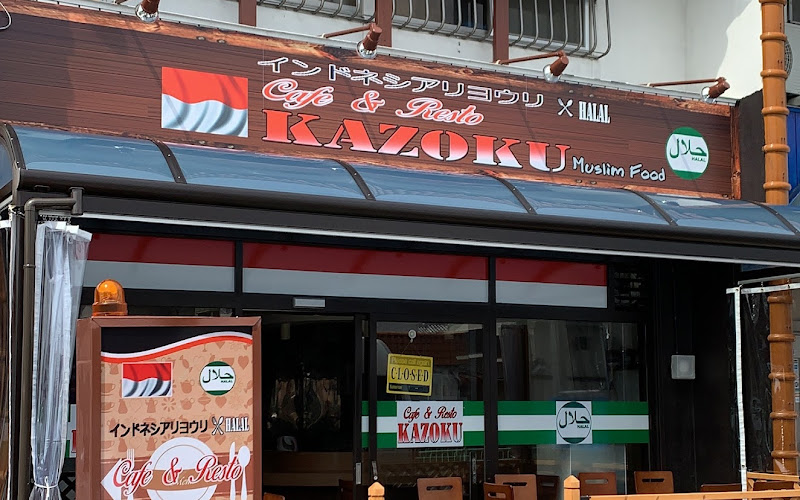 Kazoku