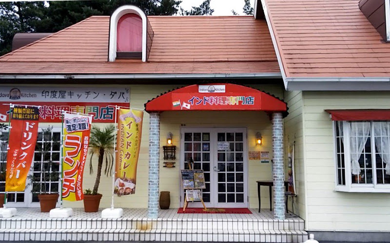 Dhaba Shimokanuki