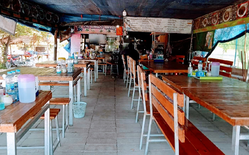 ร้านแสตม์สตางค์