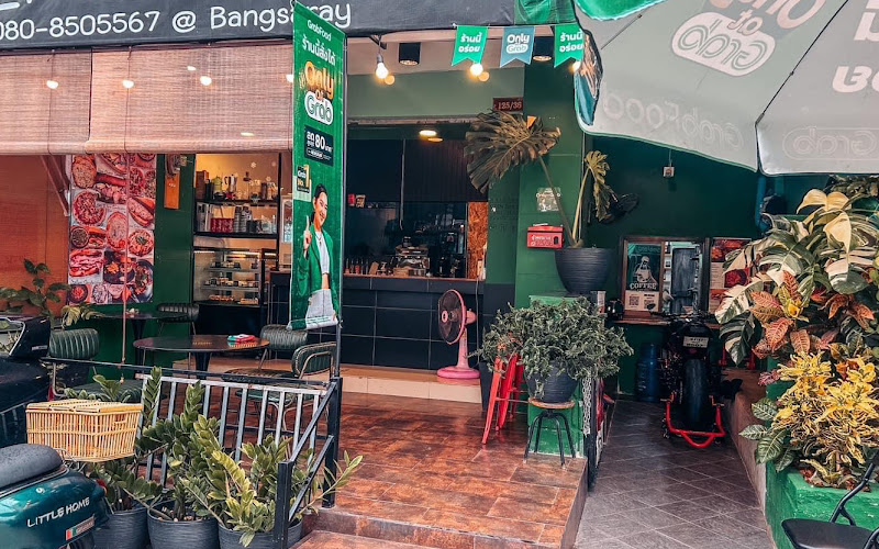 Little Home ลิตเติ้ลโฮม