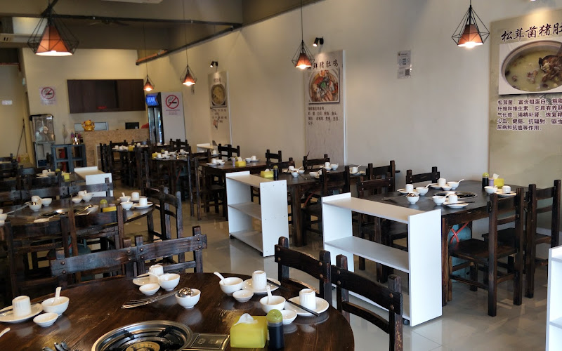 Good Fortune Hot Pot 王廷猪肚鸡