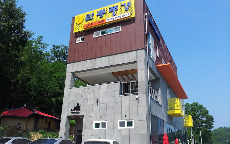 Andong PoongGyeong