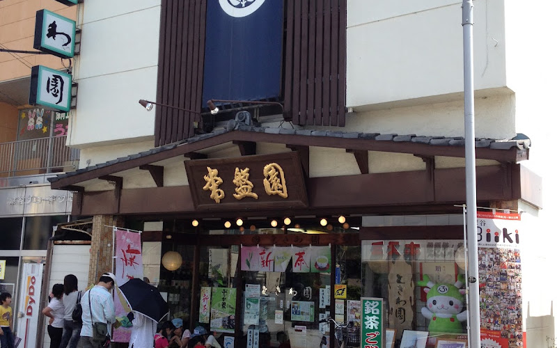 ときわ園 本店