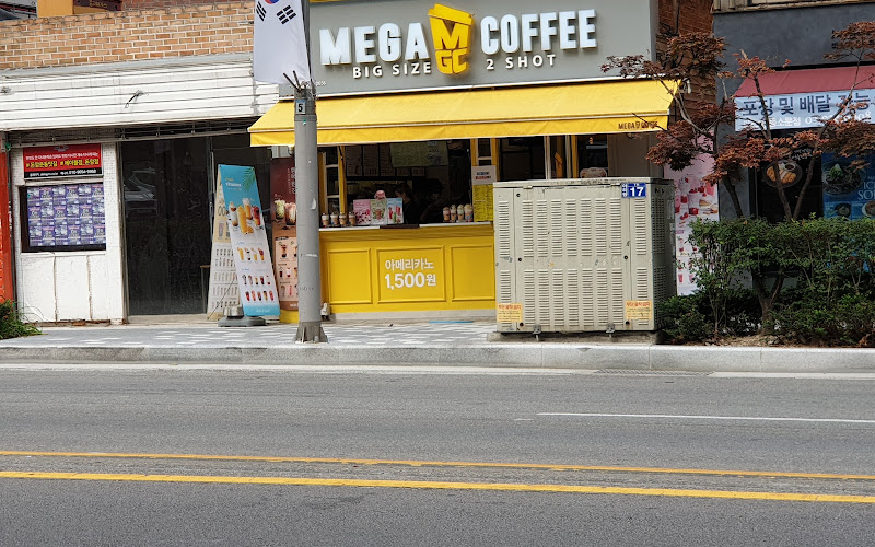 Mega Coffee