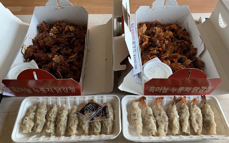 단양 흑마늘 누룽지 닭강정