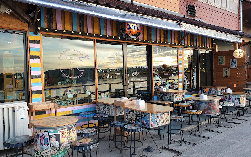 ต้องมาโดน