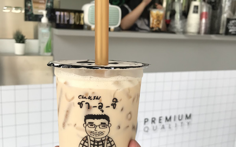 My Cafe' X Cha U Shi @EGAT