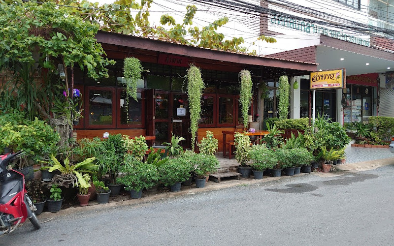 ร้านลำพาย