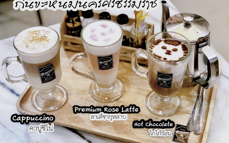 Kinkanom nakornsithammarat