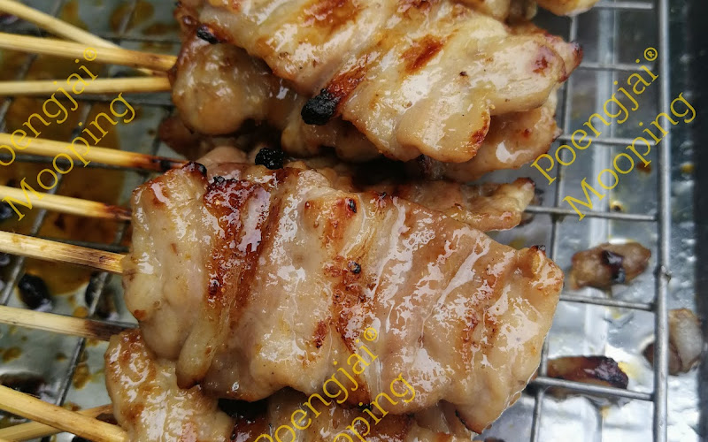 หมูปิ้งเปิงใจ๋ ลำปาง Mooping Poengjai Lampang