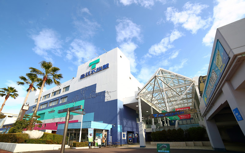 鳥羽水族館