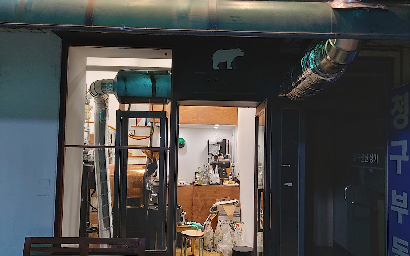 롤링베어 커피로스터스 Rolling Bear Coffee Roasters