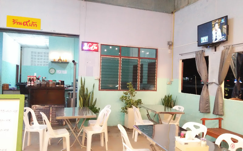 ร้าน ๙ เก้า
