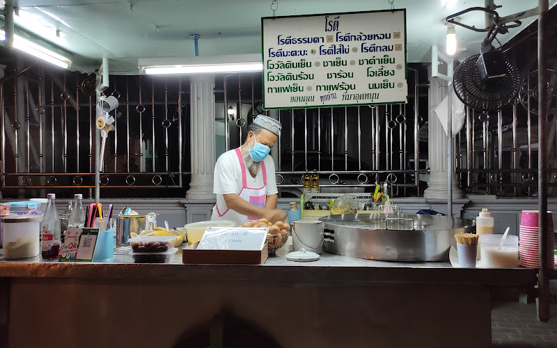 โรตีหน้ามัสยิดสระบุรี