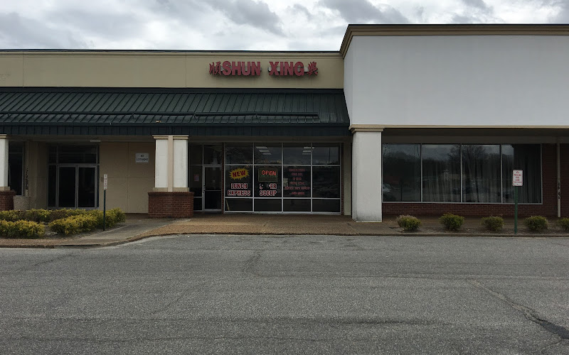 Shun Xing Chinese Restaurant