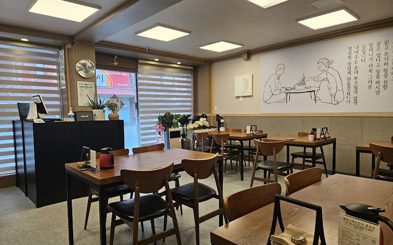 평양그륵손만두콩국수