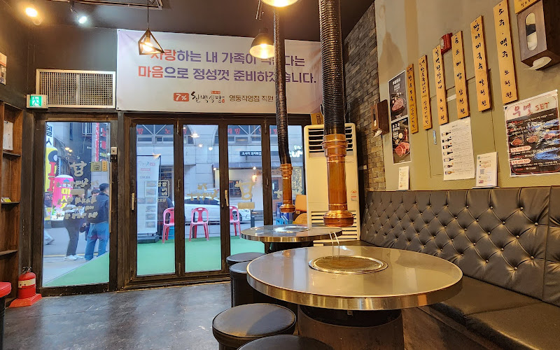 칠프로칠백식당 영통점