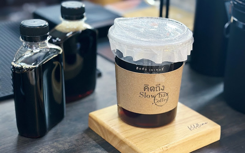 คิดถึง Slow Bar Coffee