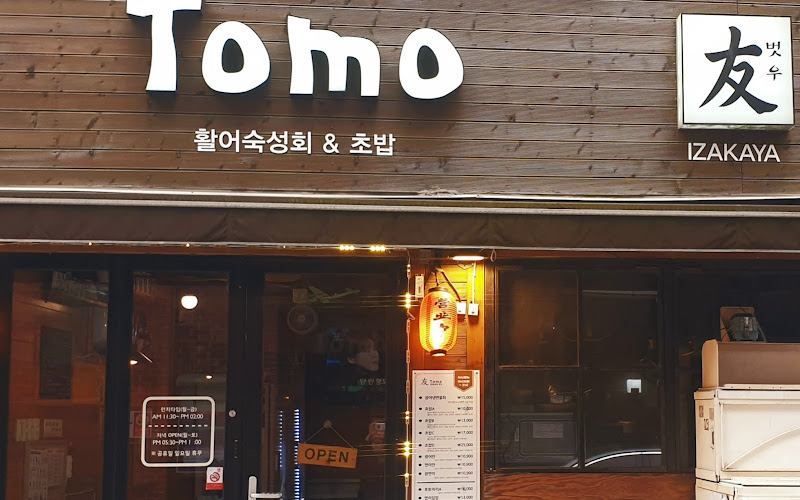 토모TOMO