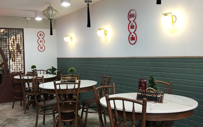 ข้าวมันไก่ กิมเฮง พาณิชย์