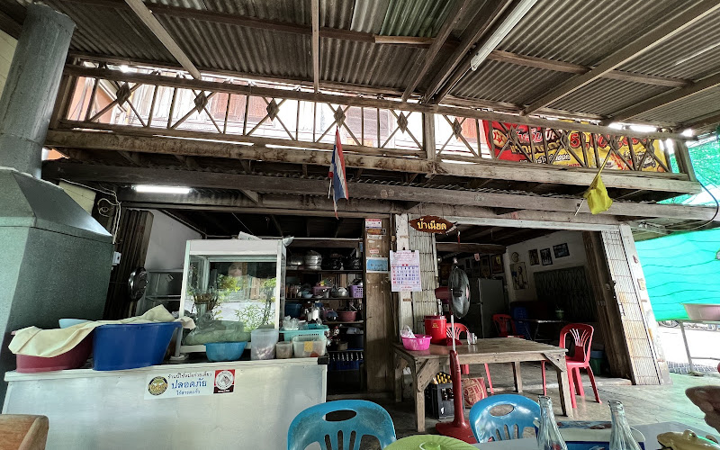 ร้านป้าเนียด