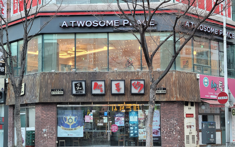 투썸플레이스 부산화명코오롱점