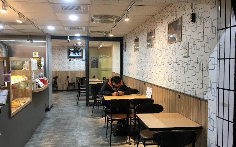 元富烘焙早餐坊