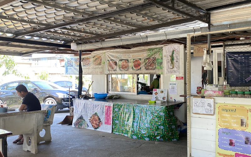 สไบทอง อาหารตามสั่งและมินิมาร์ท