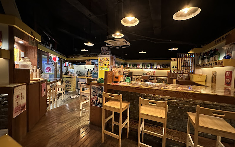 이자카야 오키니