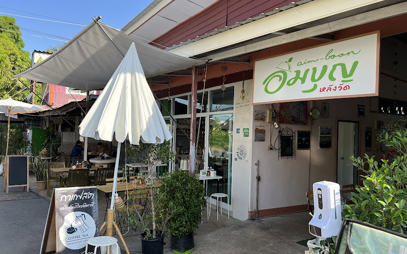 Im Bun Breakfast Restaurant Behind Mahathat Temple, Nakhon Phanom Town