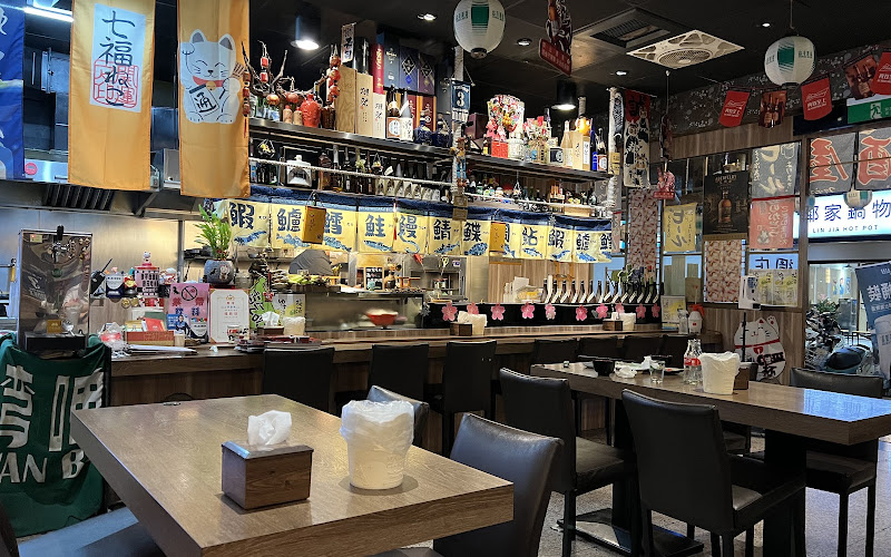 Cow Bei Izakaya Restaurant