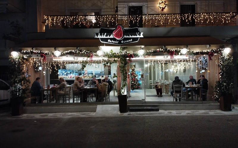 Ψητών Γεύσεις