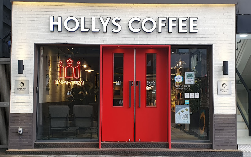 할리스커피 울산성남점