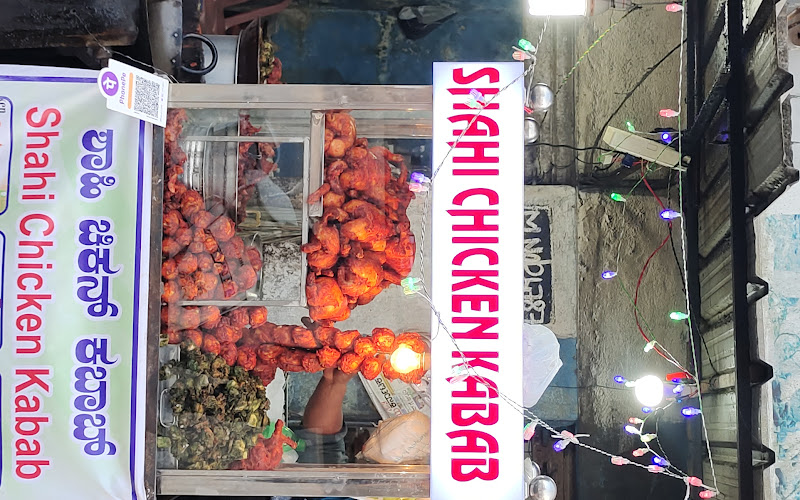 Shahi Chicken Kabab centre