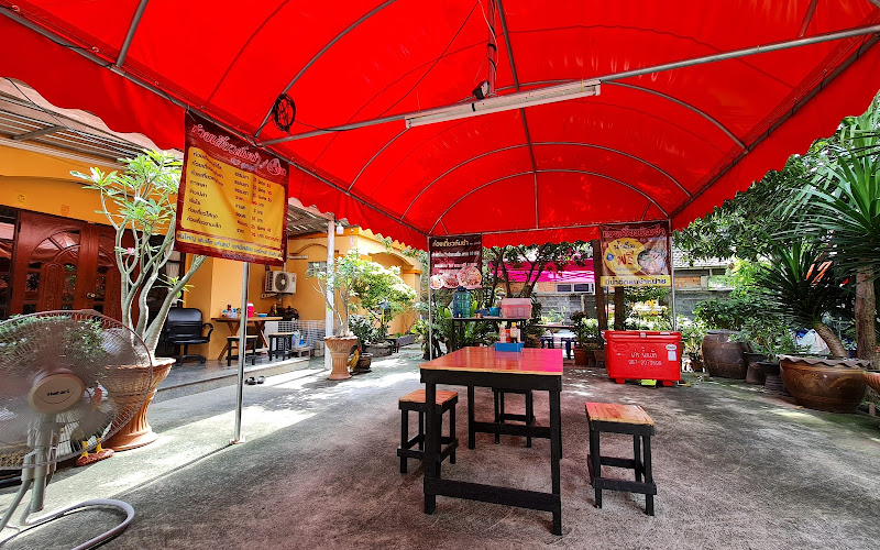 ก๋วยเตี๋ยวต้มยำ & น้ำตก By ลูกคนโต