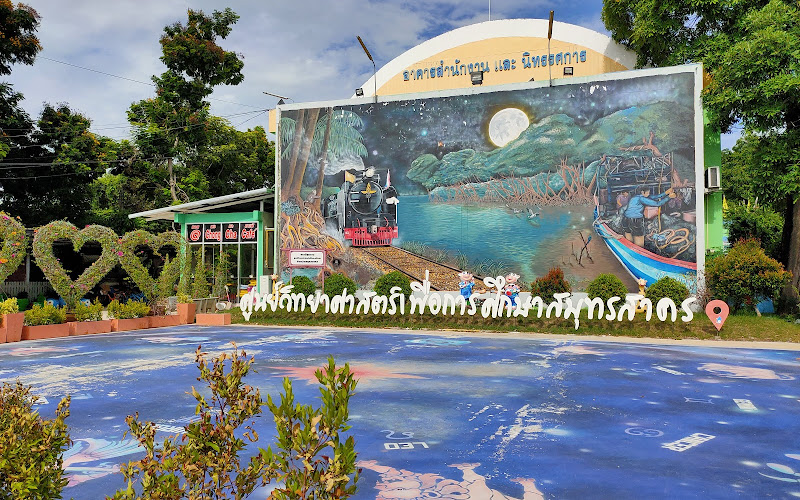 Service Knowledge Samut Sakhon