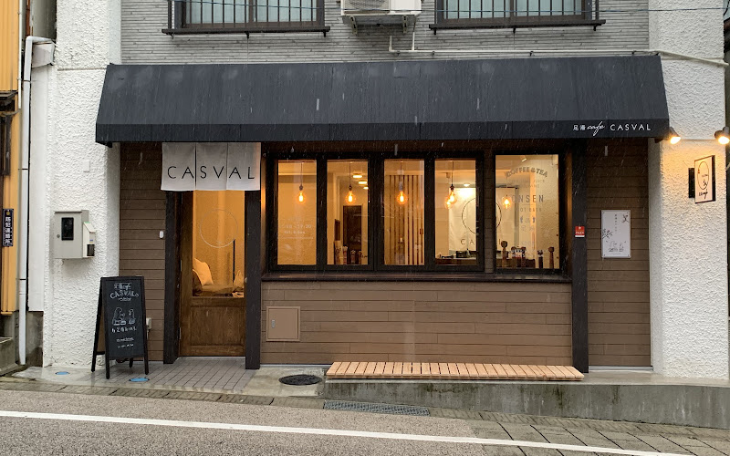 足湯cafe CASVAL