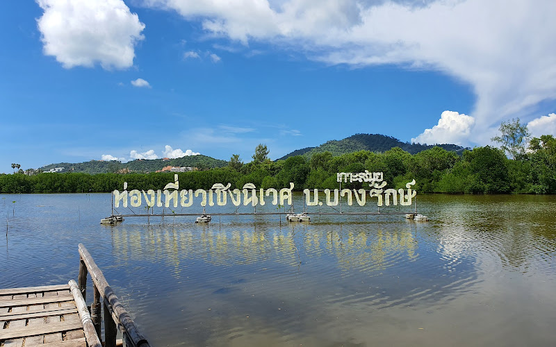 ถนนคนเดินหลาดใต้ไผ่