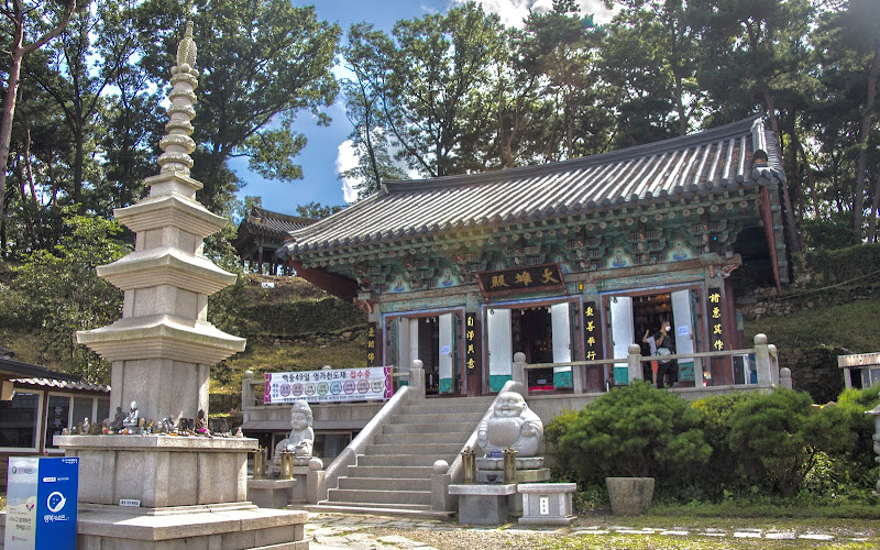 보적사﻿(寶積寺)